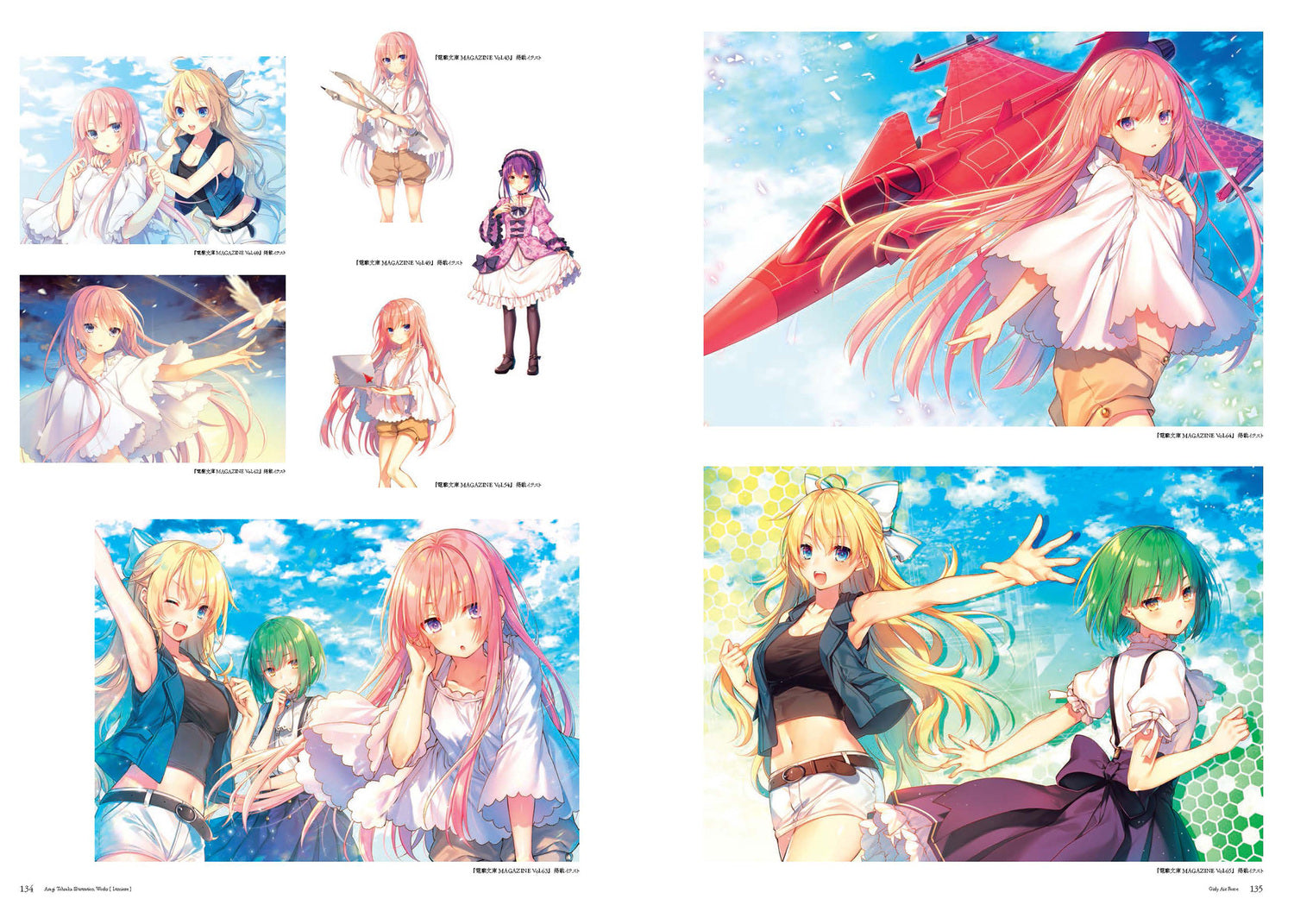 Asagi Toosaka Art Collection Lumiere