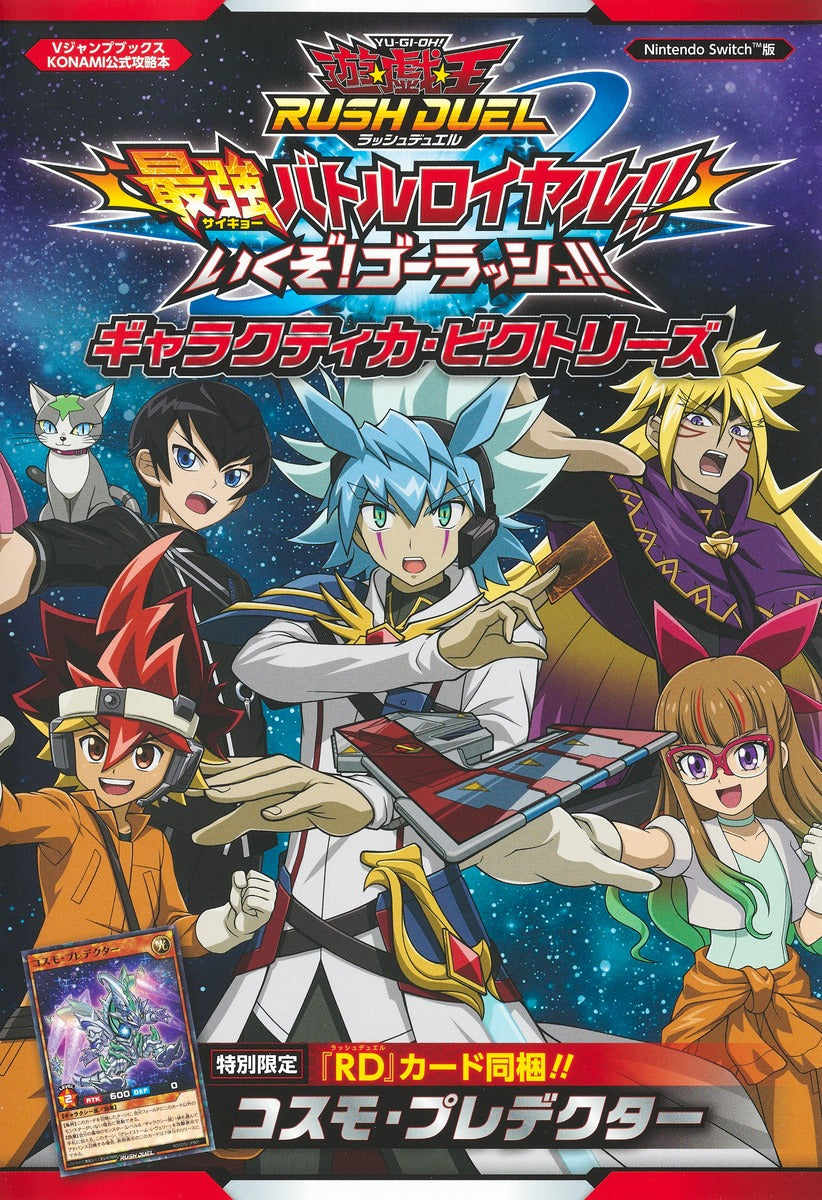 yugioh rush duel strongest battle deck 2022 +1 Bonus Card For the purpose of selling this item in the United Kingdom it cannot be classified as a toy and therefore is not suitable for anyone under the age of 18 Yu-Gi-Oh! Rush Duel: Strongest Battle