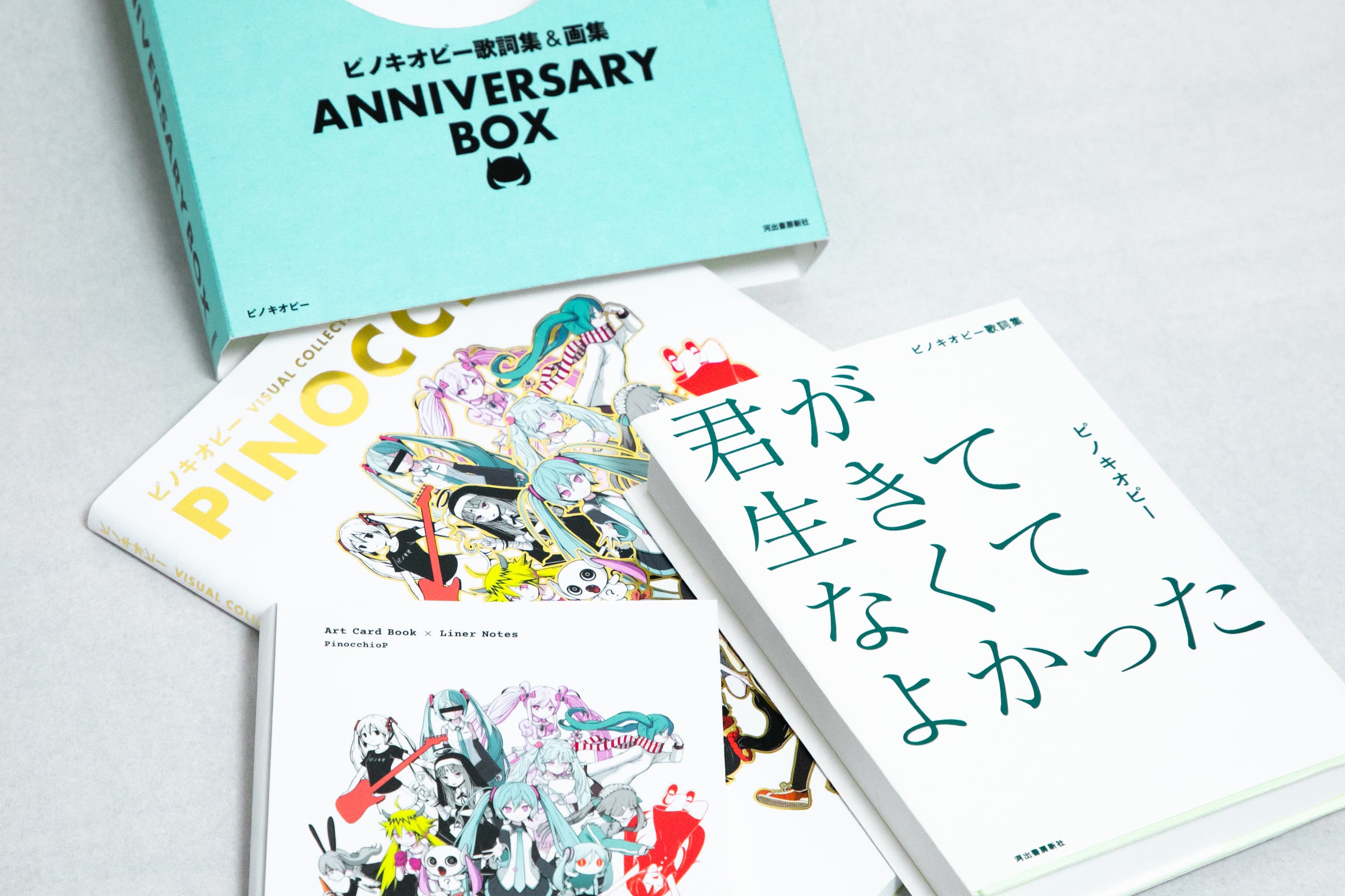PinocchioP Lyrics & Art Book Anniversary Box