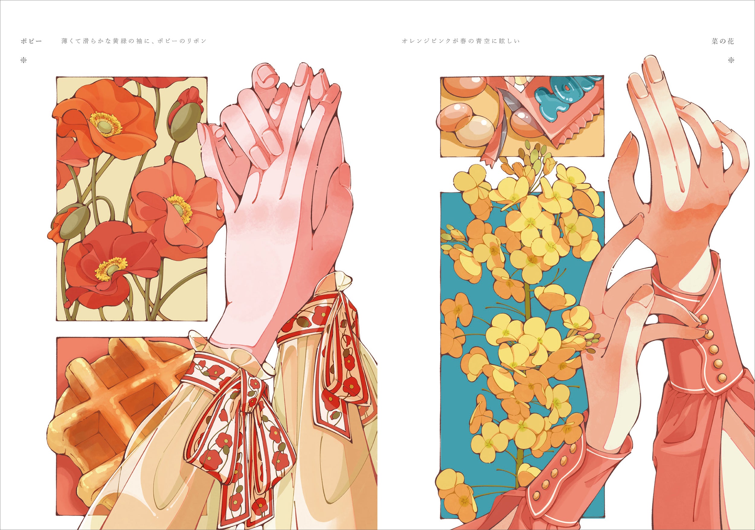 Singing with the Seasons, Dancing with the Flowers