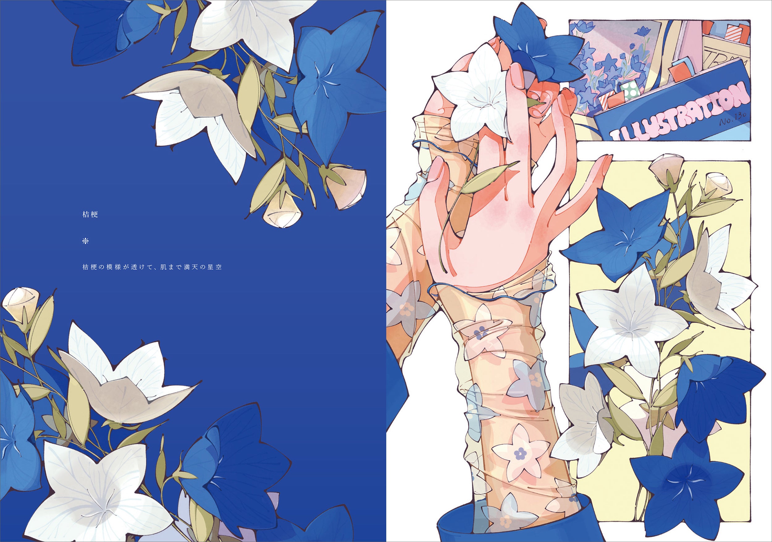 Singing with the Seasons, Dancing with the Flowers