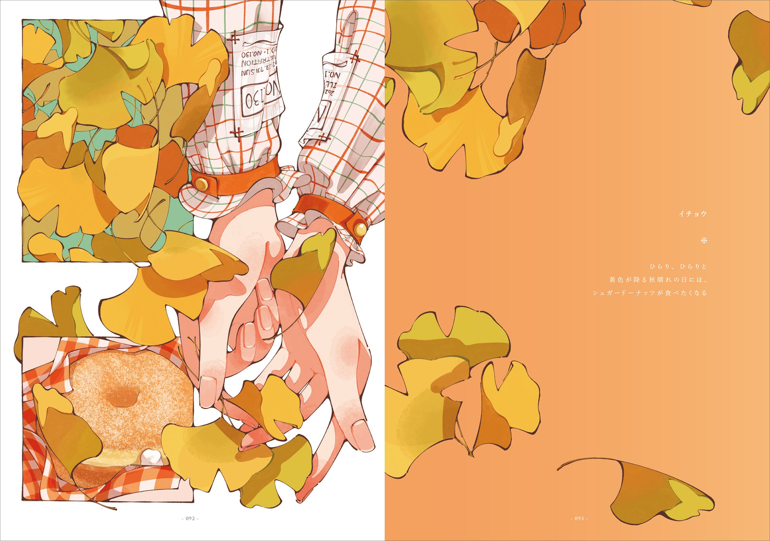 Singing with the Seasons, Dancing with the Flowers