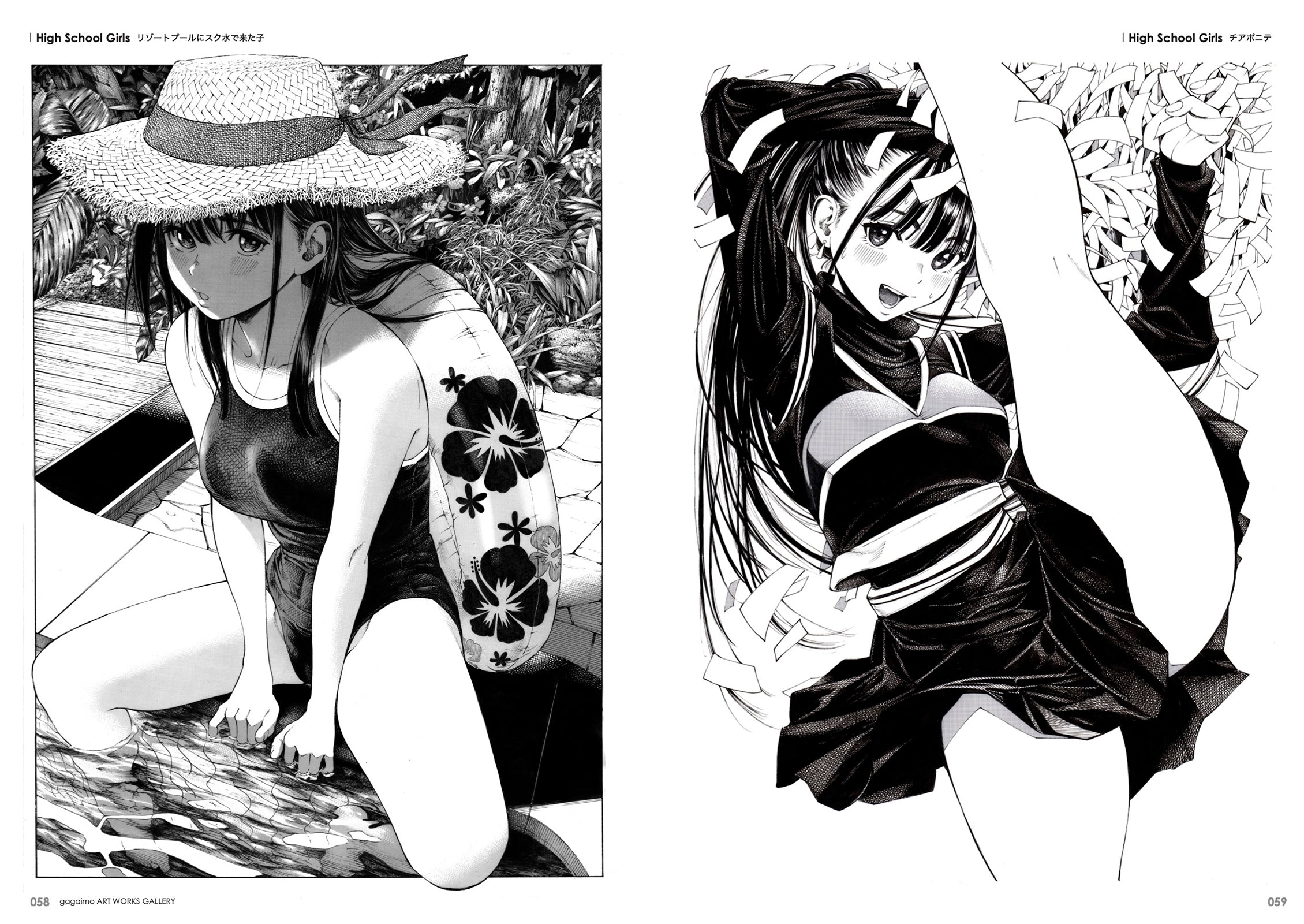 Gagaimo Art Works