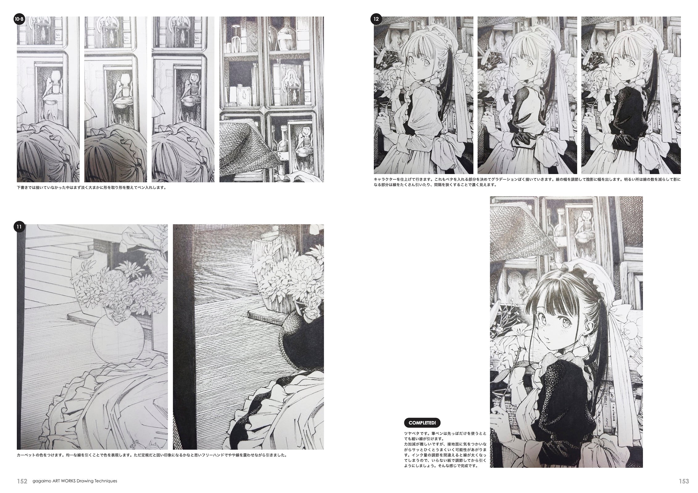 Gagaimo Art Works