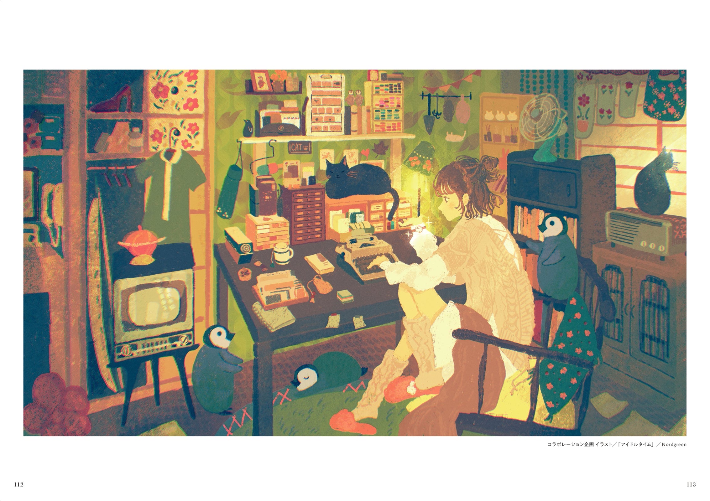 tabi Art Works Mirage