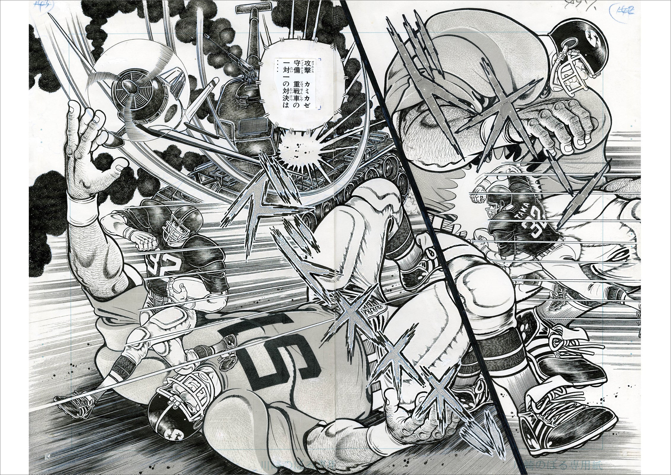 Kawasaki Noboru's Self-Selected Artwork Collection