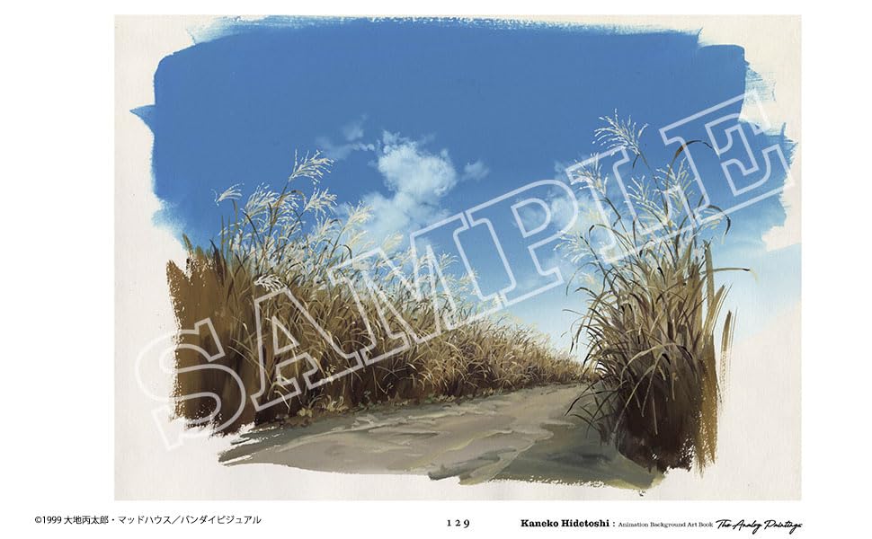 Kaneko Hidetoshi Animation Background Art Book
