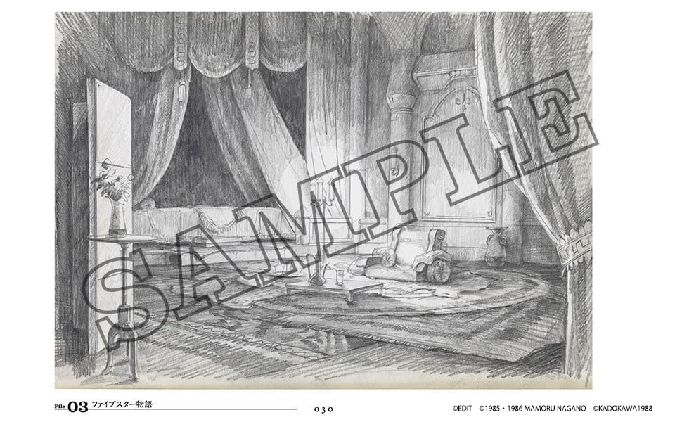 Kaneko Hidetoshi Animation Background Art Book