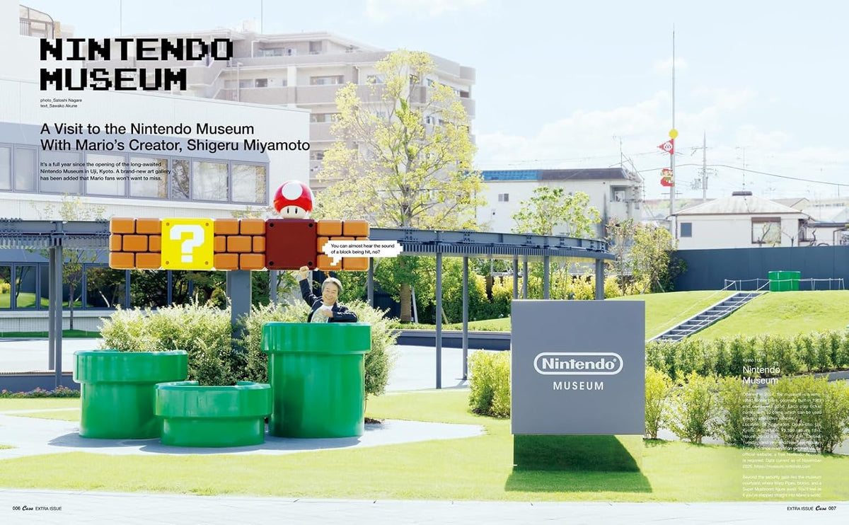 Casa BRUTUS EXTRA ISSUE SUPER MARIO BROS. AND DESIGN