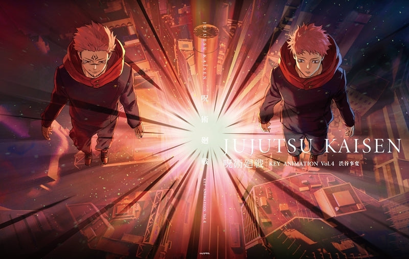 【PRE-ORDER】JUJUTSU KAISEN KEY ANIMATION Vol.4