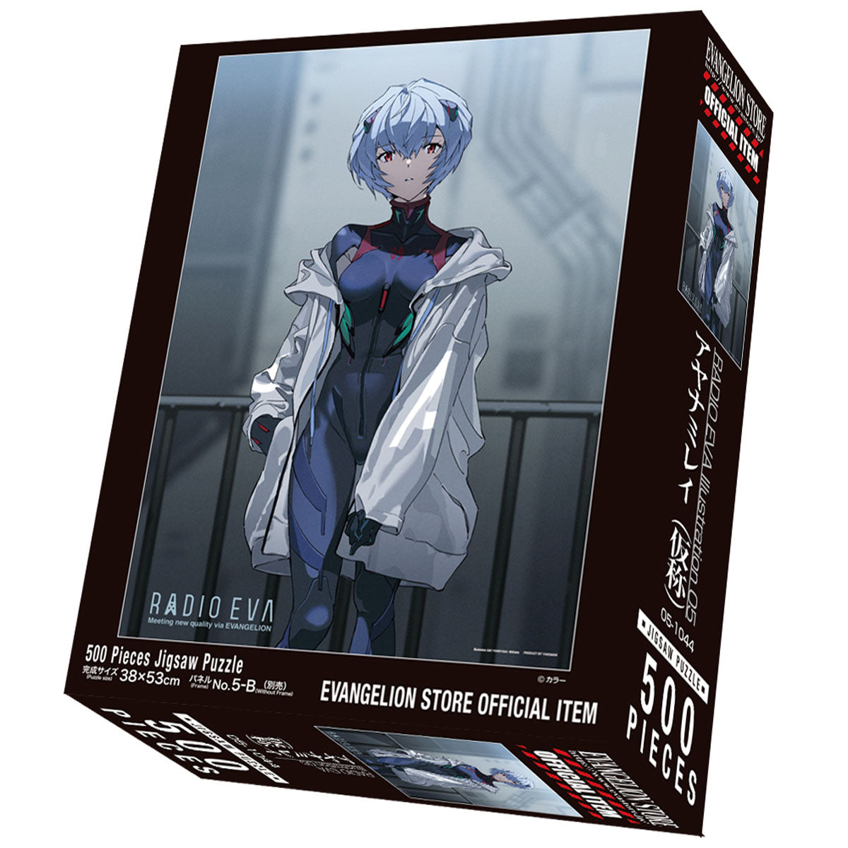 EVANGELION EVA STORE Original Jigsaw Puzzle REI AYANAMI (500 pieces)