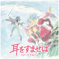 WHISPER OF THE HEART -IMAGE ALBUM-