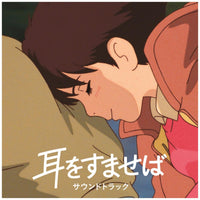 WHISPER OF THE HEART -SOUND TRACK-
