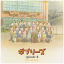 GHIBLIES EPISODE 2 - SOUNDTRACK-