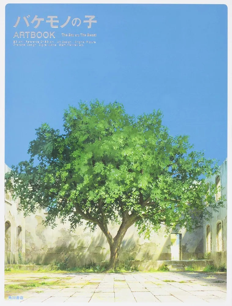 The Boy and the Beast ARTBOOK