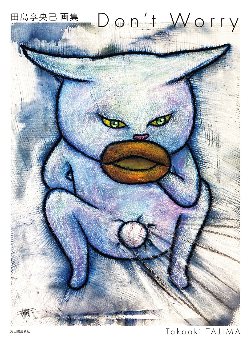 TAKAO TAJIMA ART COLLECTION - DON'T WORRY
