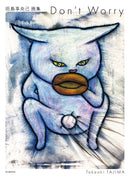 TAKAO TAJIMA ART COLLECTION - DON'T WORRY