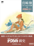 NAUSICAA PREHISTORY Artworks