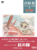 PORCO ROSSO Artworks