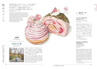 JAPANESE GOOD THINGS AND DELICIOUS THINGS