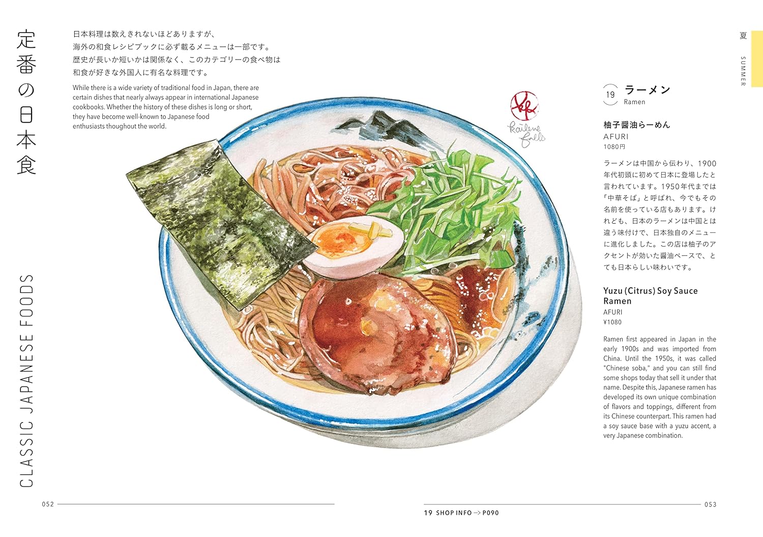 JAPANESE GOOD THINGS AND DELICIOUS THINGS