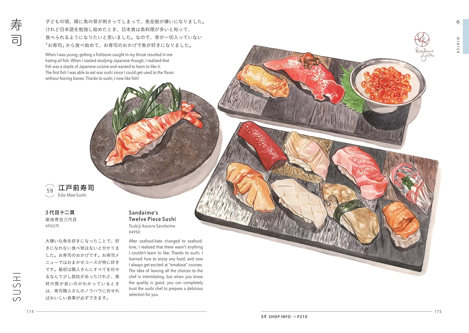 JAPANESE GOOD THINGS AND DELICIOUS THINGS