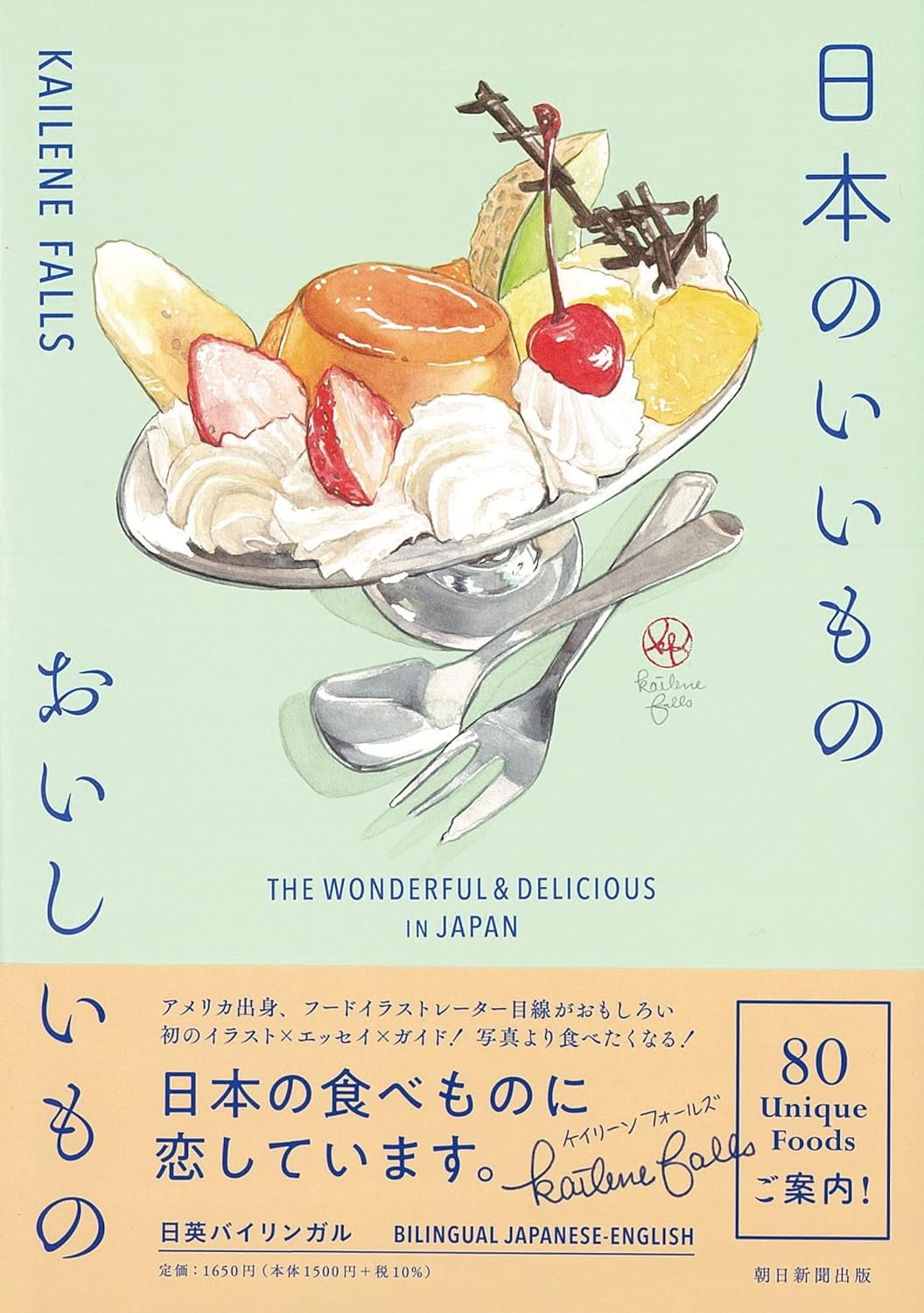 JAPANESE GOOD THINGS AND DELICIOUS THINGS