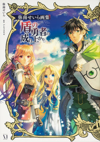 The Rising of the Shield Hero - Seira Minami Artbook