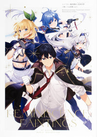 Reminiscence paintings of bastard magic instructor: Kuron? Mishima Art Book Vol. 1