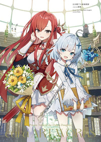 HER HIGHNESS' TUTOR CURA ART COLLECTION