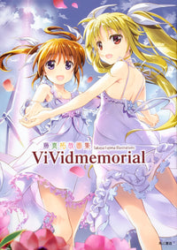 Vividmemorial - Takuya Fujima Art Collection