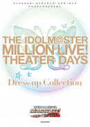 THE iDOLM@STER MILLION LIVE! THEATER DAYS