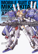 MOBILE SUIT GIRL Mika Akitaka Gundam MS Girl Art Collection