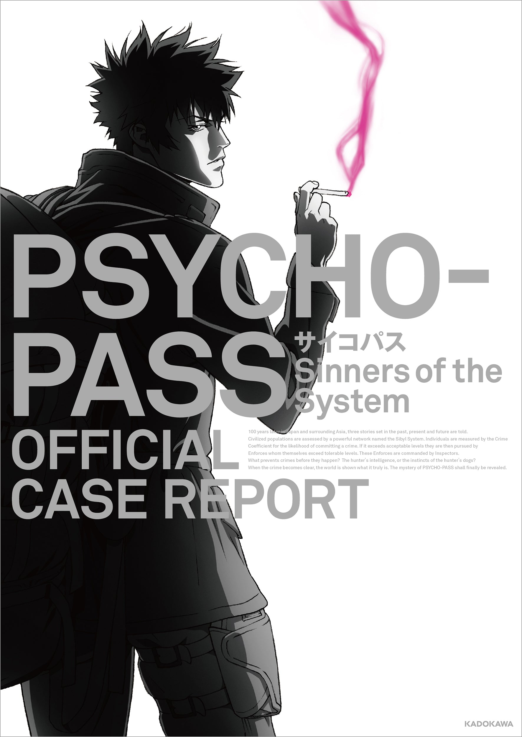 PSYCHO-PASS Sinners of the System