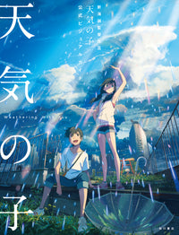 Weathering With You Official Visual Guide - A Makoto Shinkai Film