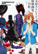 Bungo Stray Dogs Art Book Vol. 2: Moonbow