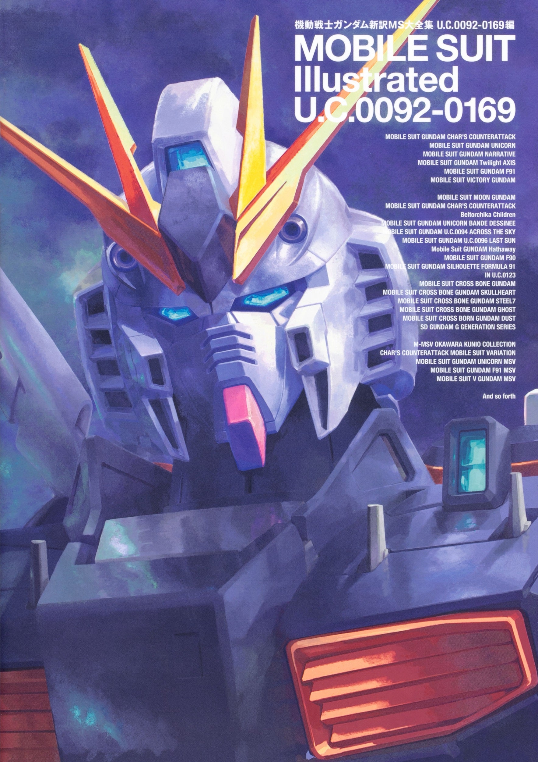 Mobile Suit Gundam New Translation: MS Encyclopedia U.C. 0092-0169 Edition