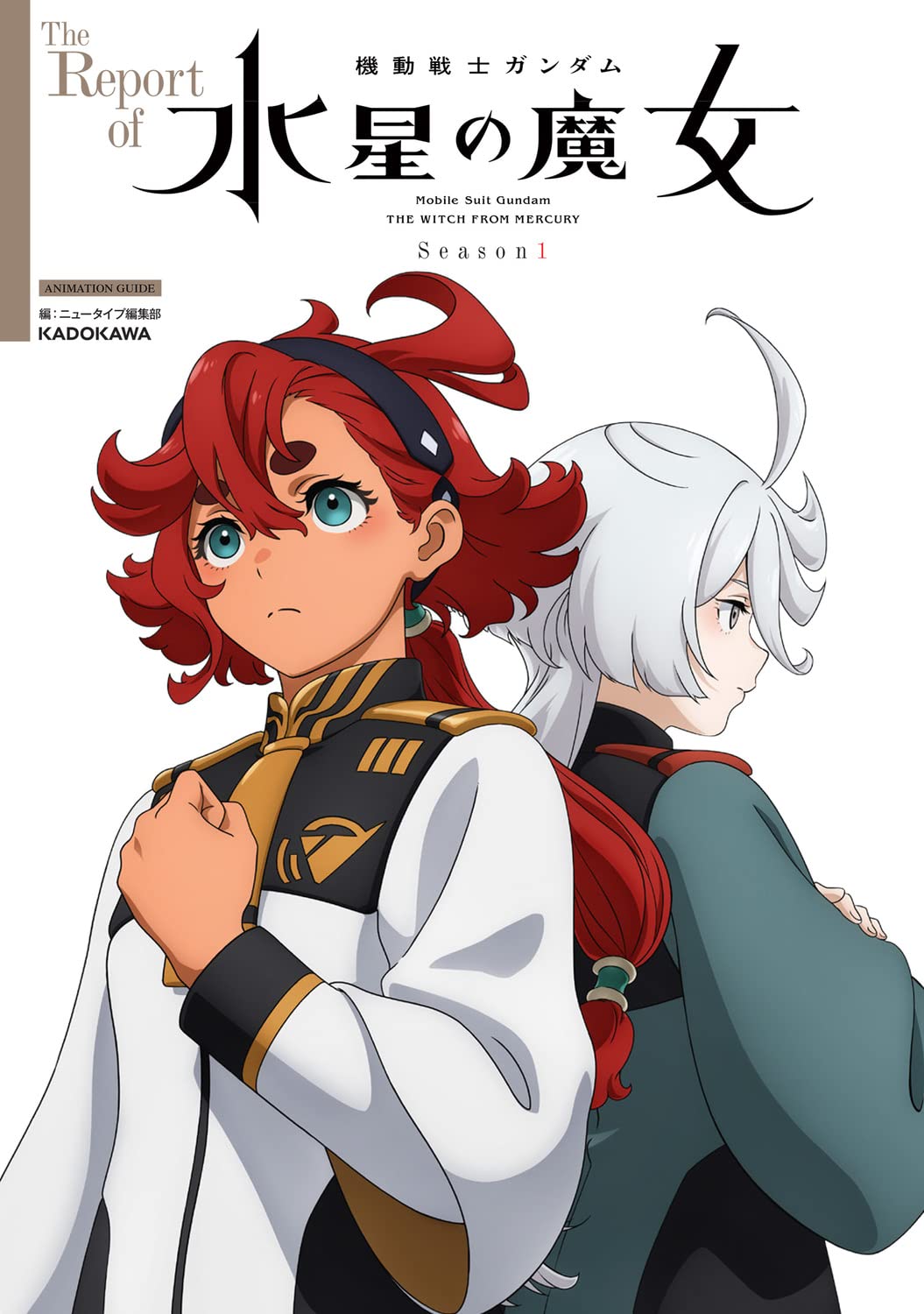 THE REPORT OF MOBILE SUIT GUNDAM WITCH OF MERCURY SEASON 1