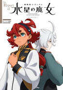 THE REPORT OF MOBILE SUIT GUNDAM WITCH OF MERCURY SEASON 1