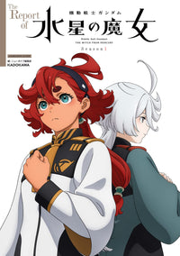THE REPORT OF MOBILE SUIT GUNDAM WITCH OF MERCURY SEASON 1