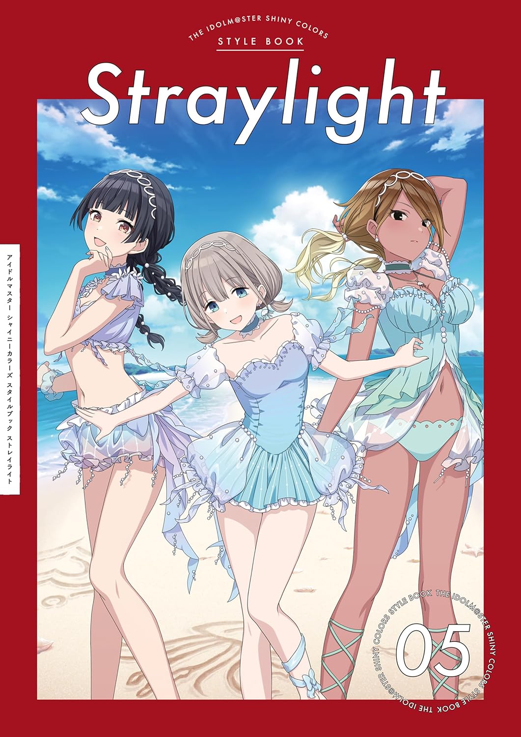 THE IDOLM@STER SHINY COLORS STYLE BOOK STREAKLIGHT 5