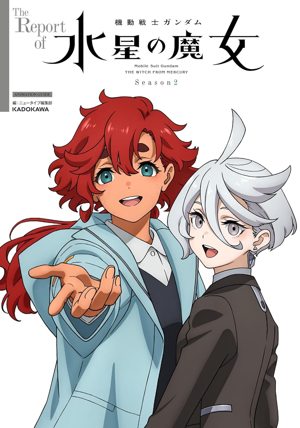 THE REPORT OF MOBILE SUIT GUNDAM WITCH OF MERCURY SEASON 2