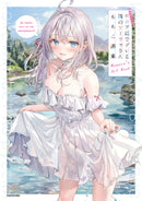 Alya Sometimes Hides Her Feelings in Russian Momoco's Art Book
