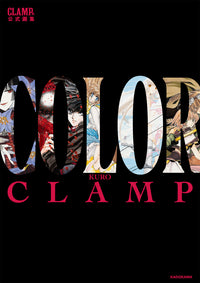 CLAMP Exhibition Official Art Book COLOR KURO
