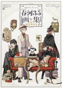 BUNGO STRAY DOGS HARUKAWA 35 ART COLLECTION