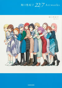 YUKIKO HORIGUCHI 22/7 ARTWORKS