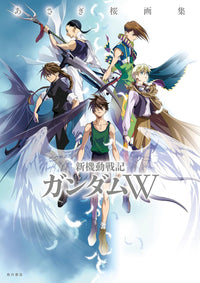 ASAGI SAKURA ART COLLECTION: NEW MOBILE SUIT GUNDAM WING