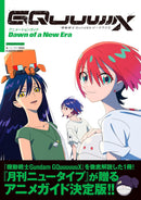 Mobile Suit Gundam GQuuuuuuX Animation Guide Dawn of a Nex Era