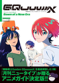 Mobile Suit Gundam GQuuuuuuX Animation Guide Dawn of a Nex Era
