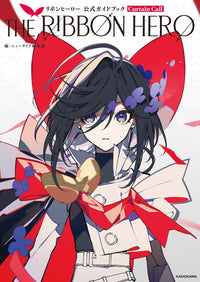THE RIBBON HERO OFFICIAL GUIDEBOOK CURTAIN